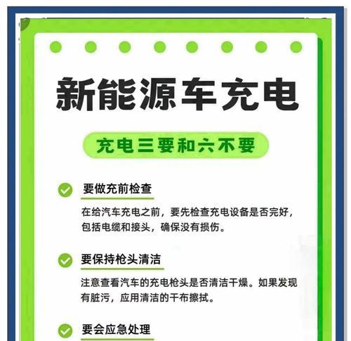 少车充电器头充电方法及注意事项？  第1张