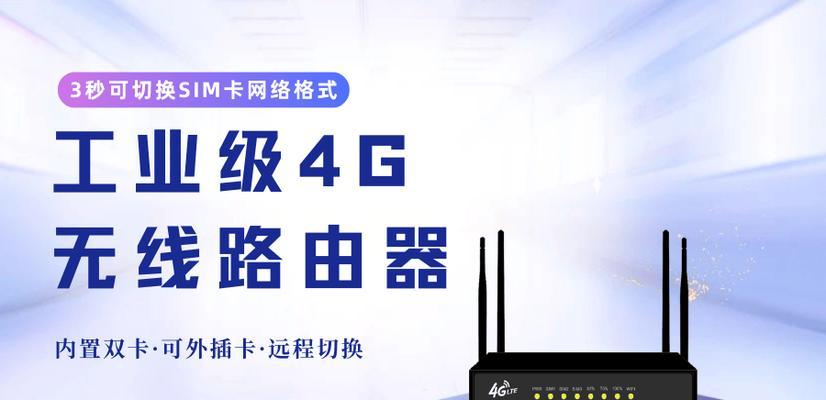 随身路由器适合企业使用吗？它有哪些特点和优势？  第1张