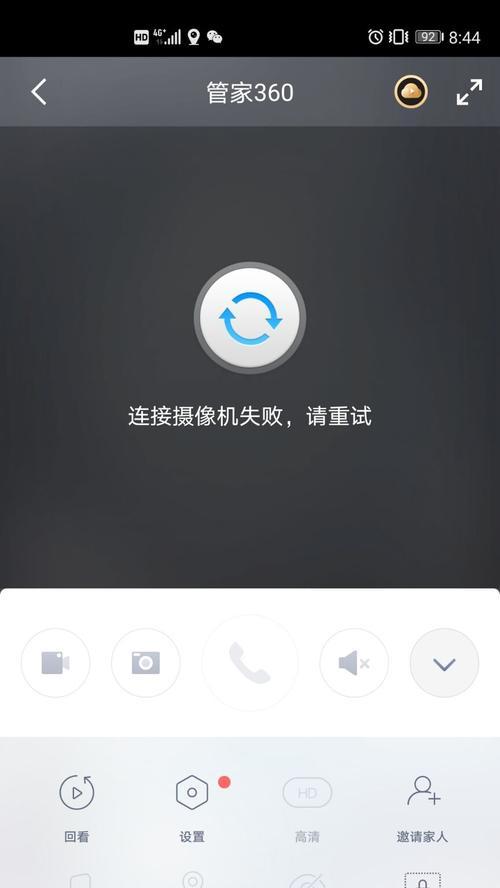 手机如何开启完美时刻摄像头？开启失败怎么办？  第3张
