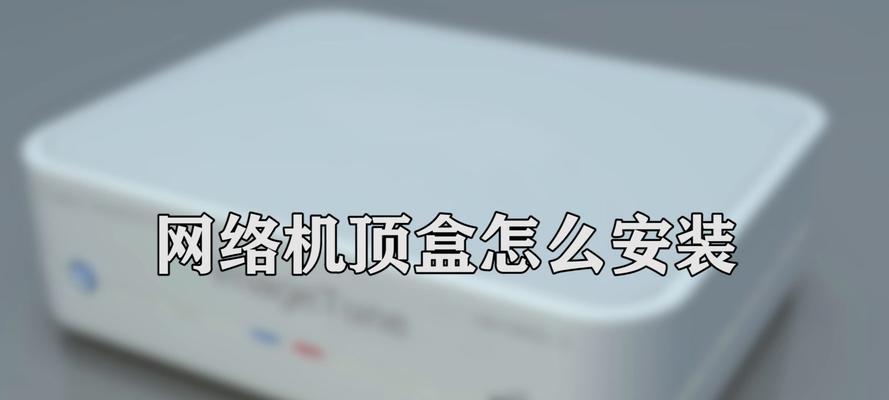 联通机顶盒套餐的办理流程是什么？  第3张