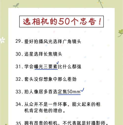 如何选择适合拍景的相机镜头？  第1张