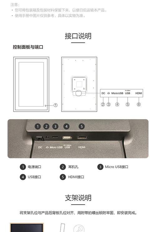 解码来电充电器使用方法是什么？支持哪些设备？  第3张