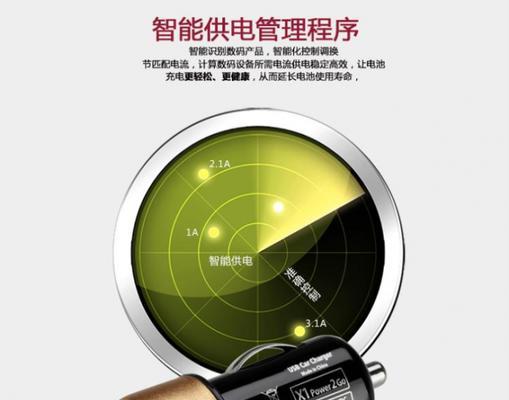 车载充电器使用方法视频教程？变形功能如何操作？  第1张