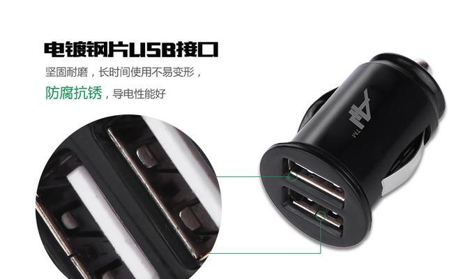 车载充电器使用方法视频教程？变形功能如何操作？  第2张