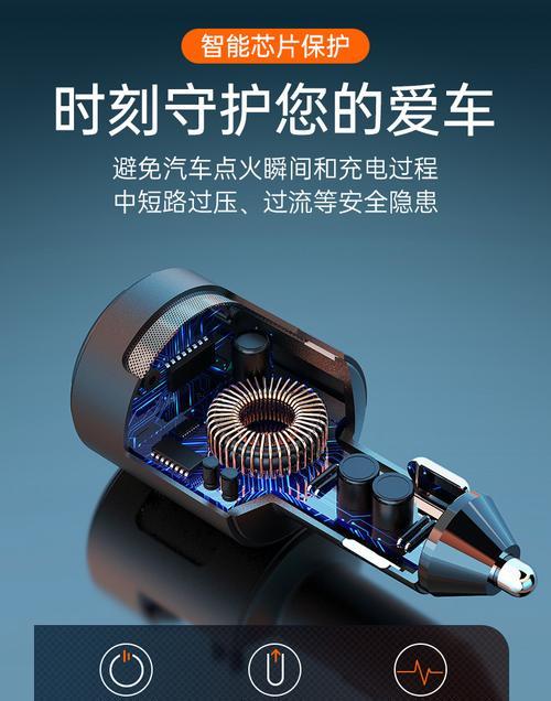 车载充电器使用方法视频教程？变形功能如何操作？  第3张