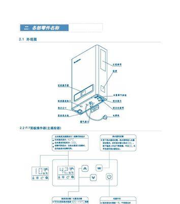 centon热水器使用方法是什么？  第1张