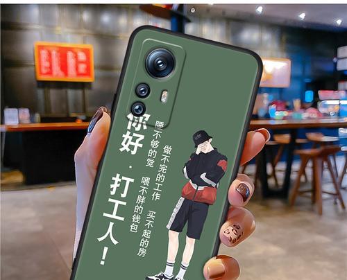 小米12s无感保护壳拆卸步骤是什么？拆卸后如何清理？  第1张
