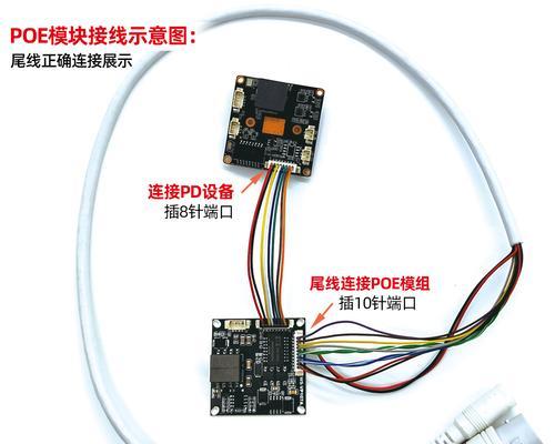 如何连接五个手机的四个摄像头？  第3张