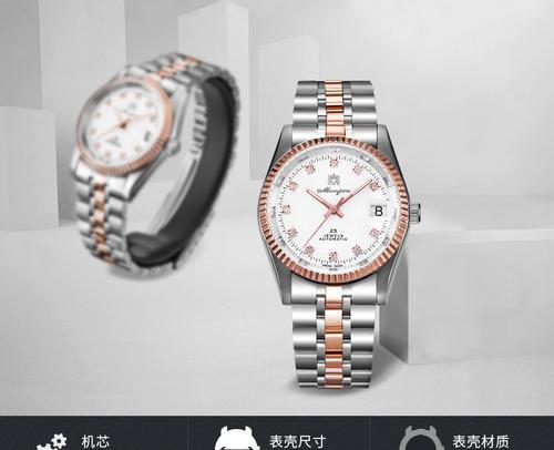 名爵蓝牙连接智能手表的步骤是什么？  第1张