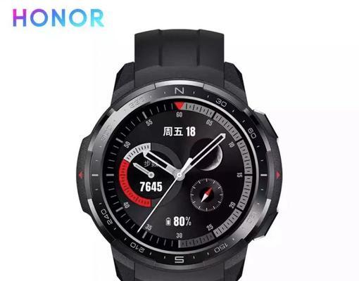 名爵蓝牙连接智能手表的步骤是什么？  第3张