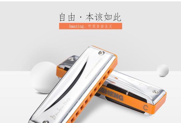 自制口琴输出音箱的使用方法是什么？效果如何？  第2张