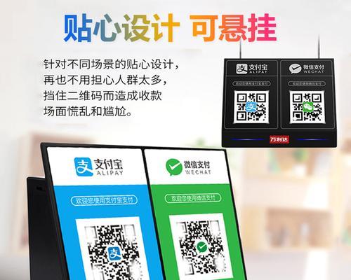 收银音箱服务开通流程是什么？开通后如何进行管理？  第2张