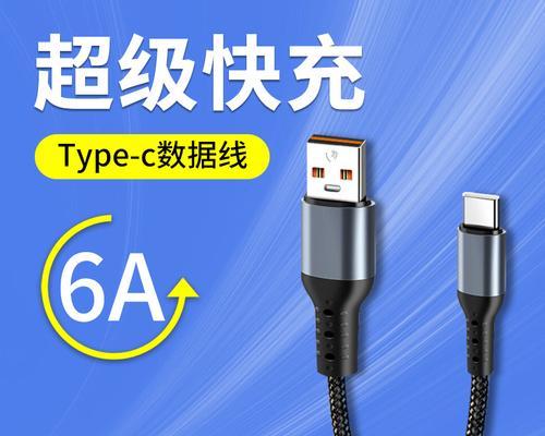 酷派充电器数据线接口叫什么？如何正确识别？  第1张