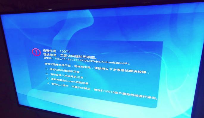 机顶盒双栈接入设置步骤及常见问题是什么？  第1张