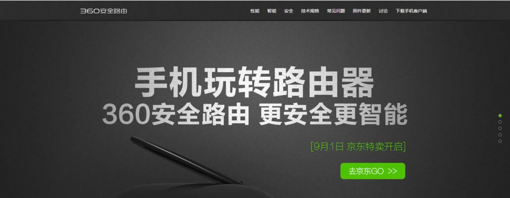 360路由器指示灯不亮可能是什么问题？  第2张