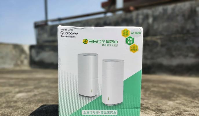 360路由器指示灯不亮可能是什么问题？  第3张