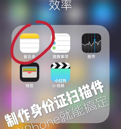 苹果壁纸怎么保存到手机？保存步骤是什么？  第3张