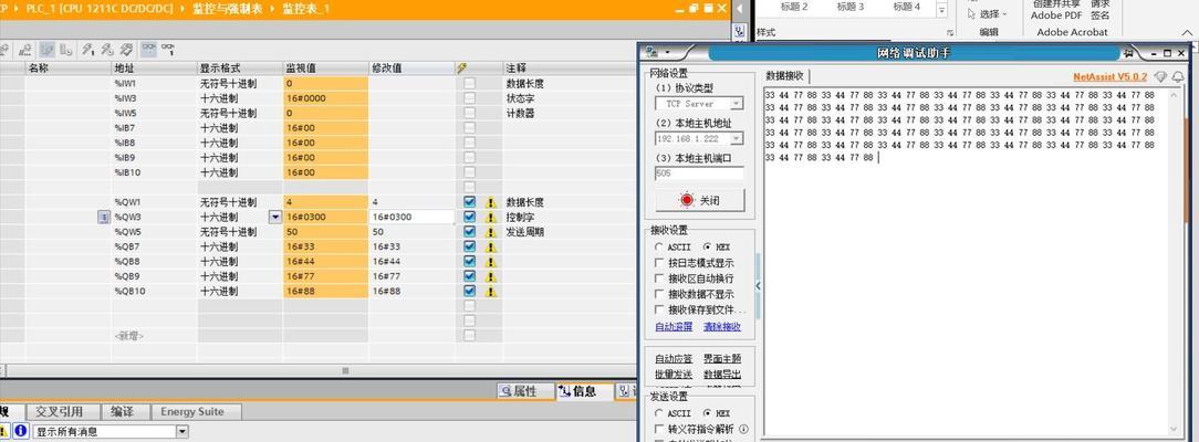 带拨码网关的设置步骤是什么？  第3张