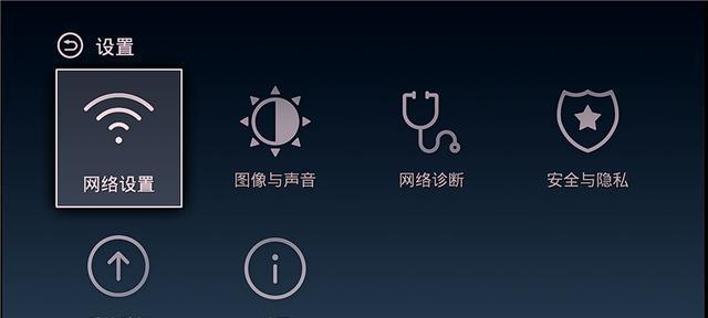 机顶盒声音小怎么办？如何调整音量？  第2张