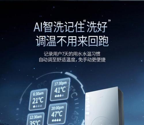 华帝旗下热水器品牌有哪些？如何选择？  第3张