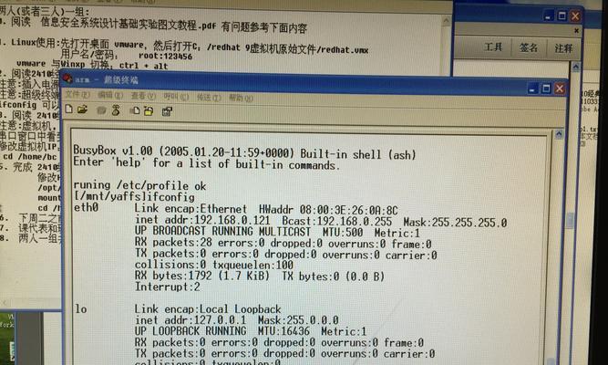登不上网页时如何修改防火墙设置？修改后有什么影响？  第3张