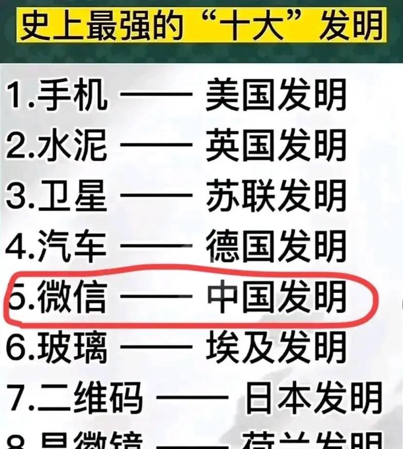 卫星手机上网流量如何计算？使用卫星手机上网费用如何估算？  第3张