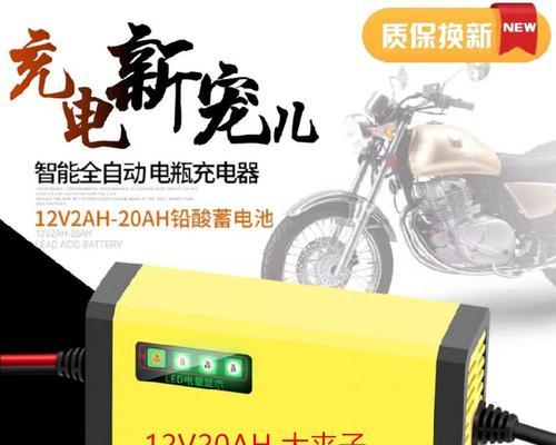 电脑充电器自动断电是什么原因？  第2张