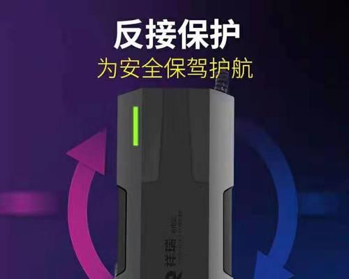 电脑充电器自动断电是什么原因？  第1张