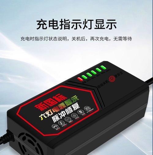 电脑充电器自动断电是什么原因？  第3张