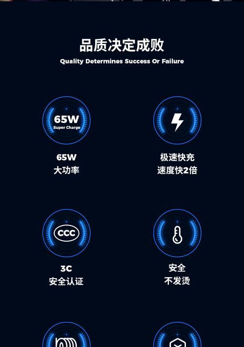 华为电脑如何快充模式关闭？关闭快充模式的正确步骤是什么？  第1张