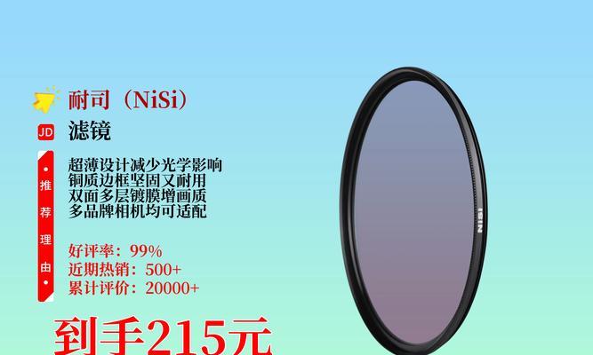 相机镜头边框是什么意思？有何作用？  第1张