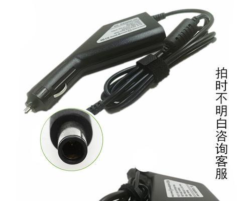 戴尔usb电脑充电器使用方法是什么？常见问题有哪些？  第2张