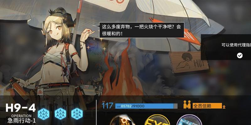 方舟古风服务器的进入方法是什么？方舟古风服务器登录常见问题有哪些？  第1张