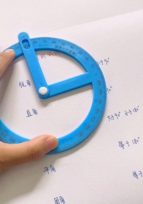 苹果手机角度测量功能怎么开启？  第1张