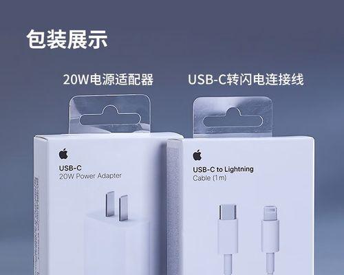 苹果充电器纯原货源是什么？如何辨别真伪？  第3张
