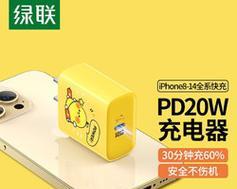 苹果充电器纯原货源是什么？如何辨别真伪？  第1张