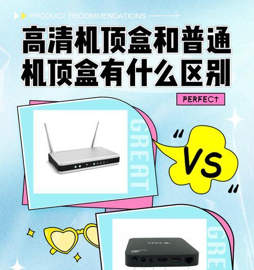 莆田哪里安装机顶盒比较好？安装机顶盒需要注意什么？  第1张