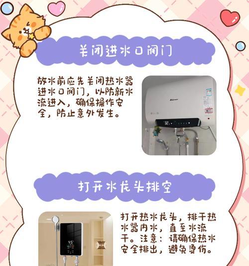 热水器水塔安装需要注意什么？  第3张