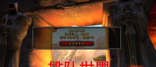 五区服务器魔兽游戏如何进行？  第3张