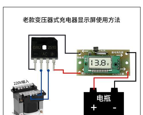 16v充电器检测方法？检测时应注意什么？  第1张