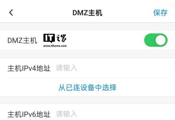 设置摄像头时如何确保隐私安全？  第3张
