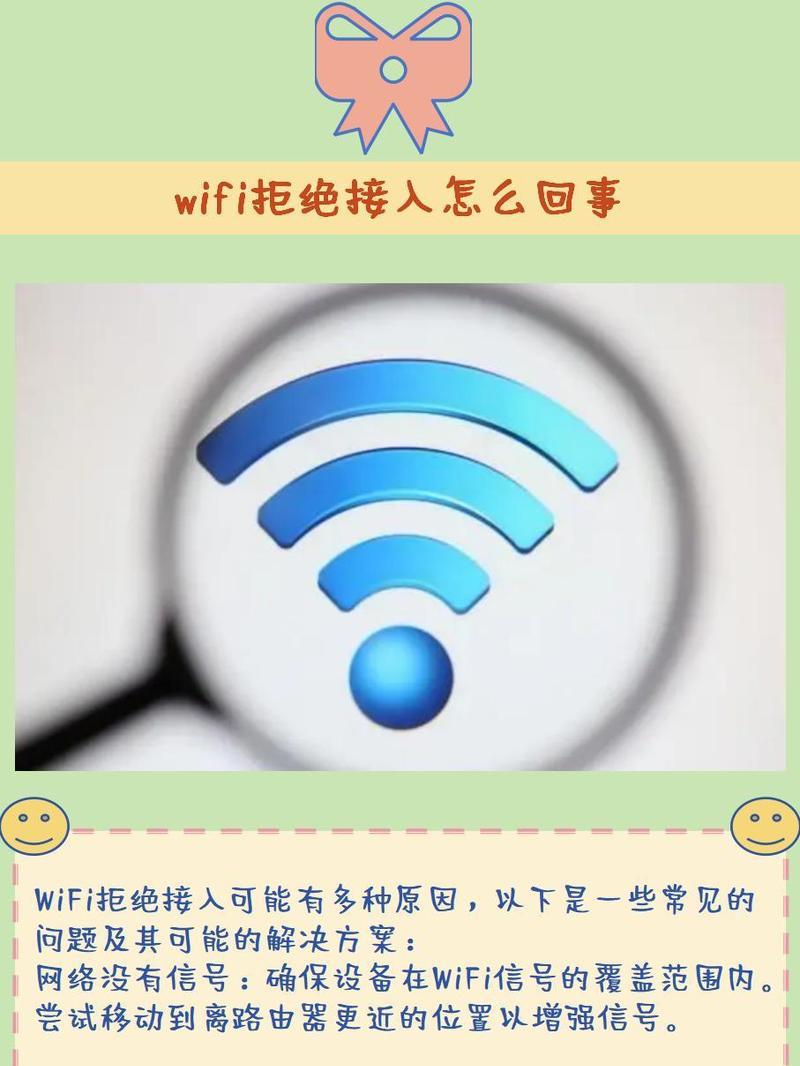 为什么右上角不显示wifi啊？可能的原因是什么？  第1张