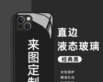 苹果15黑色手机壳推荐？如何选择合适的款式？  第1张