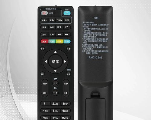 天翼机顶盒遥控器如何连接？使用指南是什么？  第3张