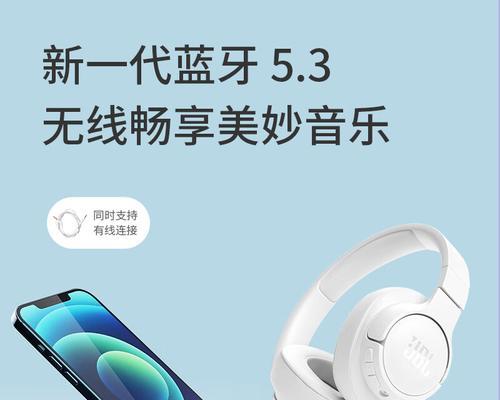 蓝牙耳机音乐模式英文名称是什么？  第3张