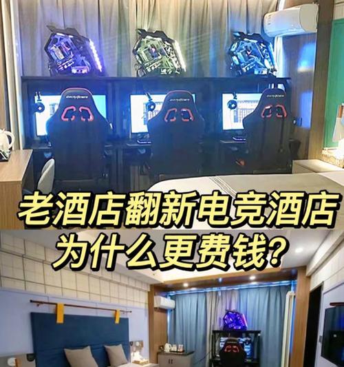 怎么清电竞酒店电脑内存？电竞酒店电脑内存清理方法是什么？  第1张