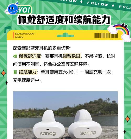 免塞蓝牙耳机的充电方式是什么？充电时长多久？  第3张