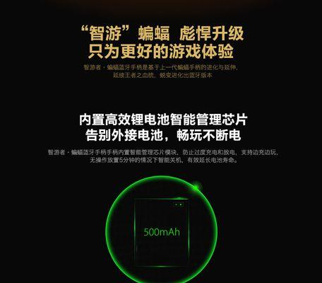 机顶盒如何使用蓝牙模式？操作指南是什么？  第1张