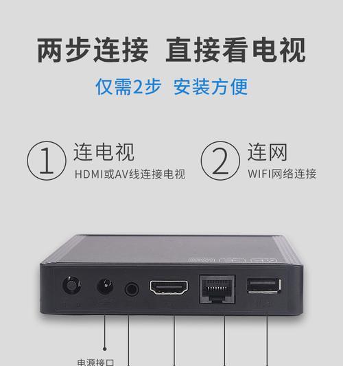 机顶盒如何使用蓝牙模式？操作指南是什么？  第2张