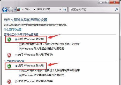 机顶盒如何转换成网盘使用？  第1张